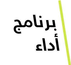adaa program logo