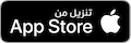 image of the iOS appstore to download the app on mobile